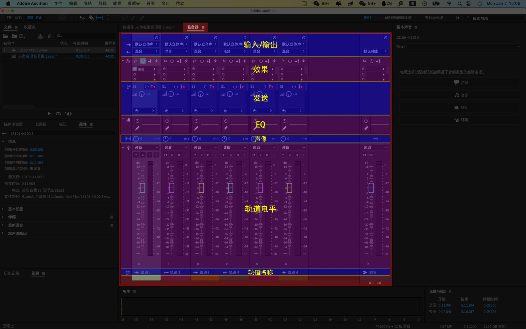 混音创作苹果版下载
:Adobe Audition 2021 图文安装教程--Audition全版本软件下载-第12张图片-太平洋在线下载