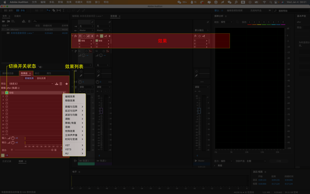 混音创作苹果版下载
:Adobe Audition 2021 图文安装教程--Audition全版本软件下载-第14张图片-太平洋在线下载