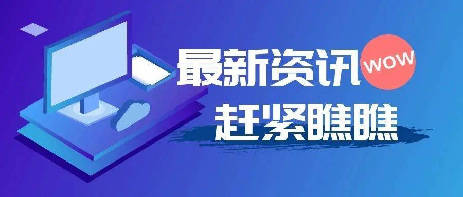 epic官网苹果版下载:聚观早报|特斯拉向第三方电动车开放充电桩；Epic 诉苹果垄断败诉-第1张图片-太平洋在线下载