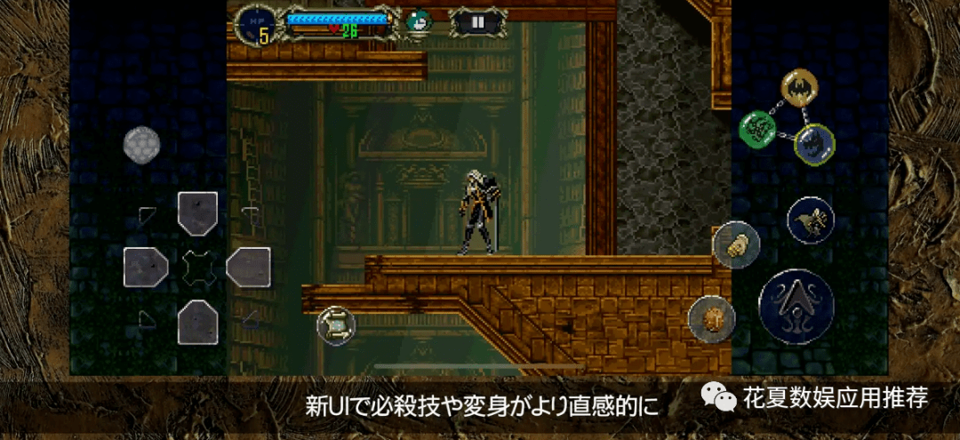 读书分享账号苹果版:苹果IOS账号游戏分享:「恶魔城X:月下夜想曲-Castlevania:SotN」-第2张图片-太平洋在线下载