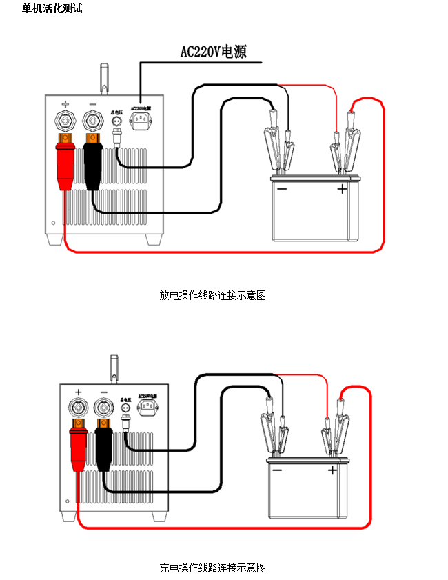 苹果版电池校准软件:电池在线活化仪-第6张图片-太平洋在线下载