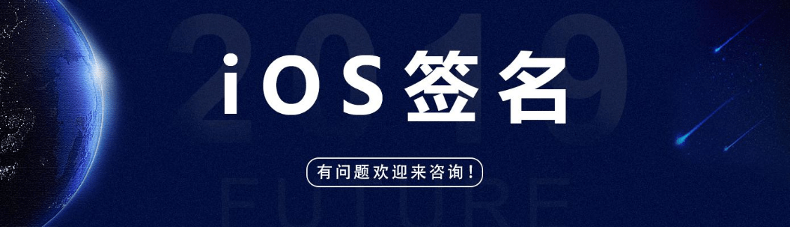 苹果版7价格多少:苹果 Apple iOS企业签名包月价格多少钱