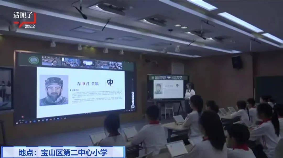 小学课堂同步苹果版:教育数字化转型，宝山“智慧同侪课堂”实现技术与教学深度融合