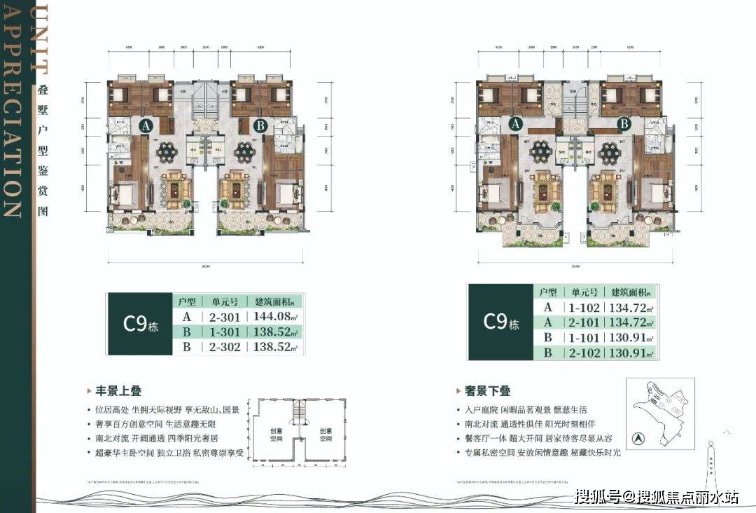 城市叠叠乐苹果版:广州『大城云山』售楼处电话400-8787-098转接9999售楼处地址-第17张图片-太平洋在线下载