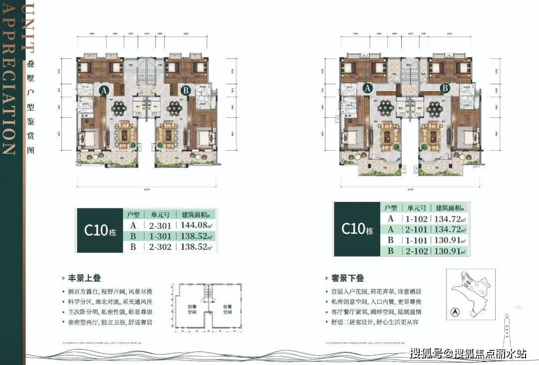 城市叠叠乐苹果版:广州『大城云山』售楼处电话400-8787-098转接9999售楼处地址-第19张图片-太平洋在线下载