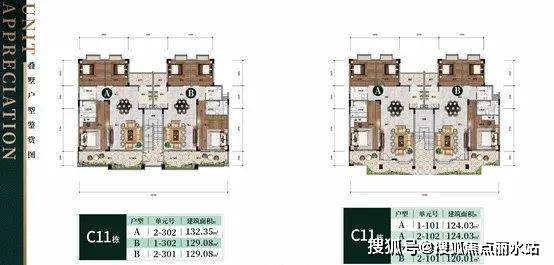 城市叠叠乐苹果版:广州『大城云山』售楼处电话400-8787-098转接9999售楼处地址-第21张图片-太平洋在线下载