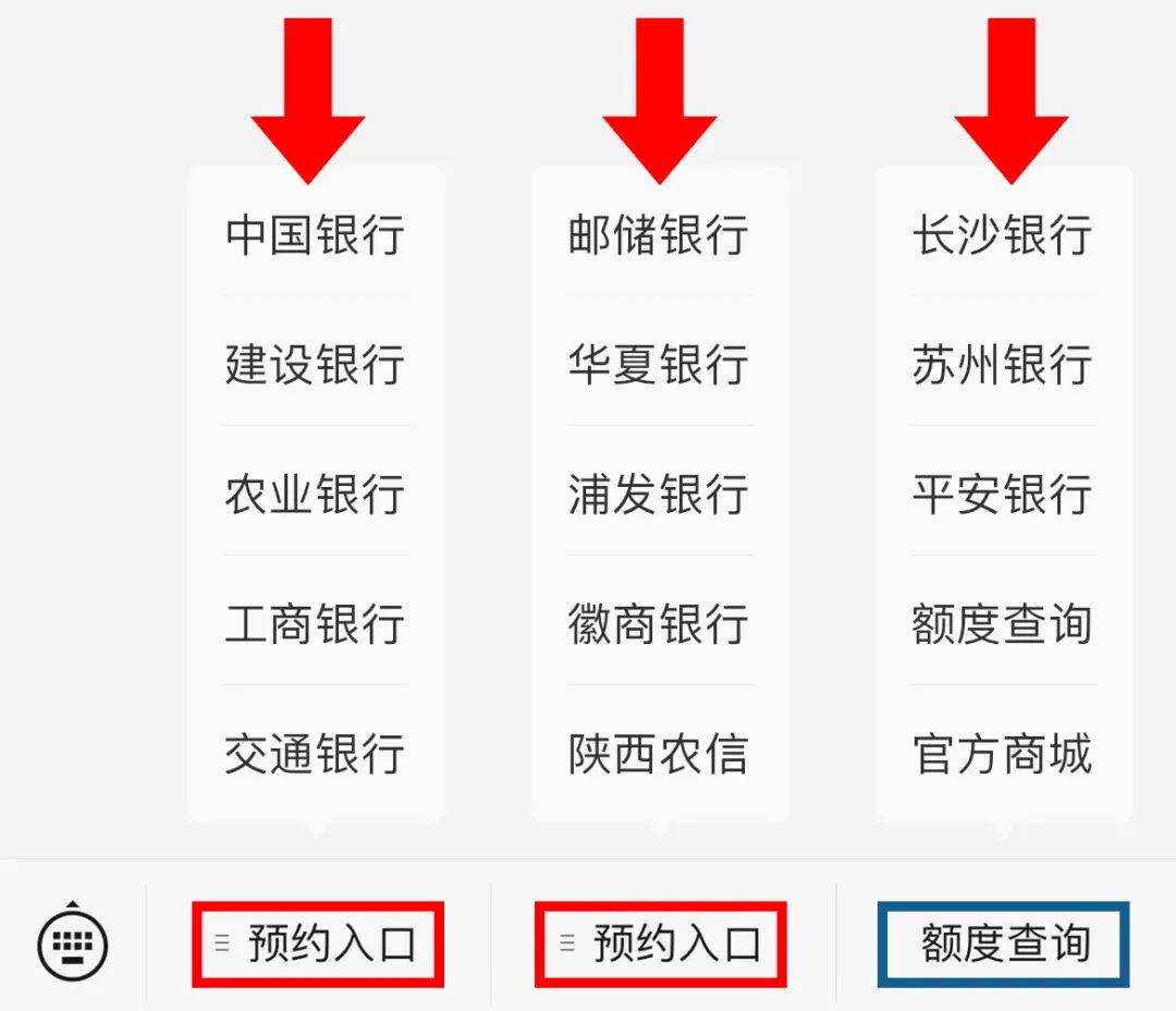 不去银行怎么修改预留手机号:黄山、峨眉山币怎么取消重复预约？查询及修改入口在此！