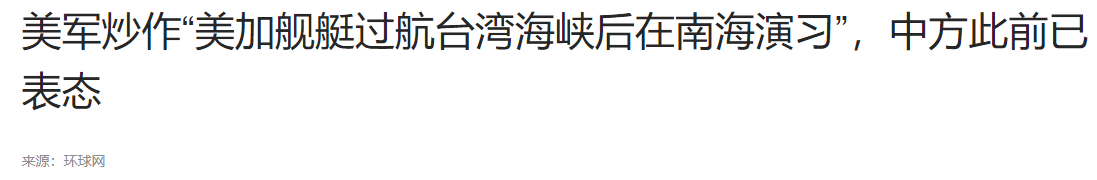 怎么定制手机壳:3路会师围台岛，山东舰展示真正实力，解放军的打法还藏着大手笔