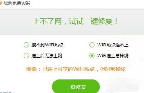 安卓锐捷客户端安信安睿终端官网下载-第1张图片-太平洋在线下载