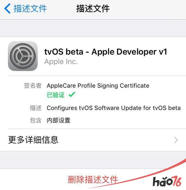 苹果手机新闻页面怎么刷新iphone版本太低更新不了-第1张图片-太平洋在线下载