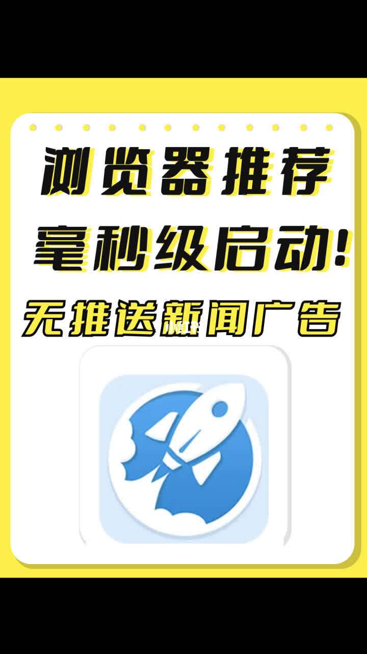 怎样阻止手机新闻广告怎么阻止手机弹出来的广告