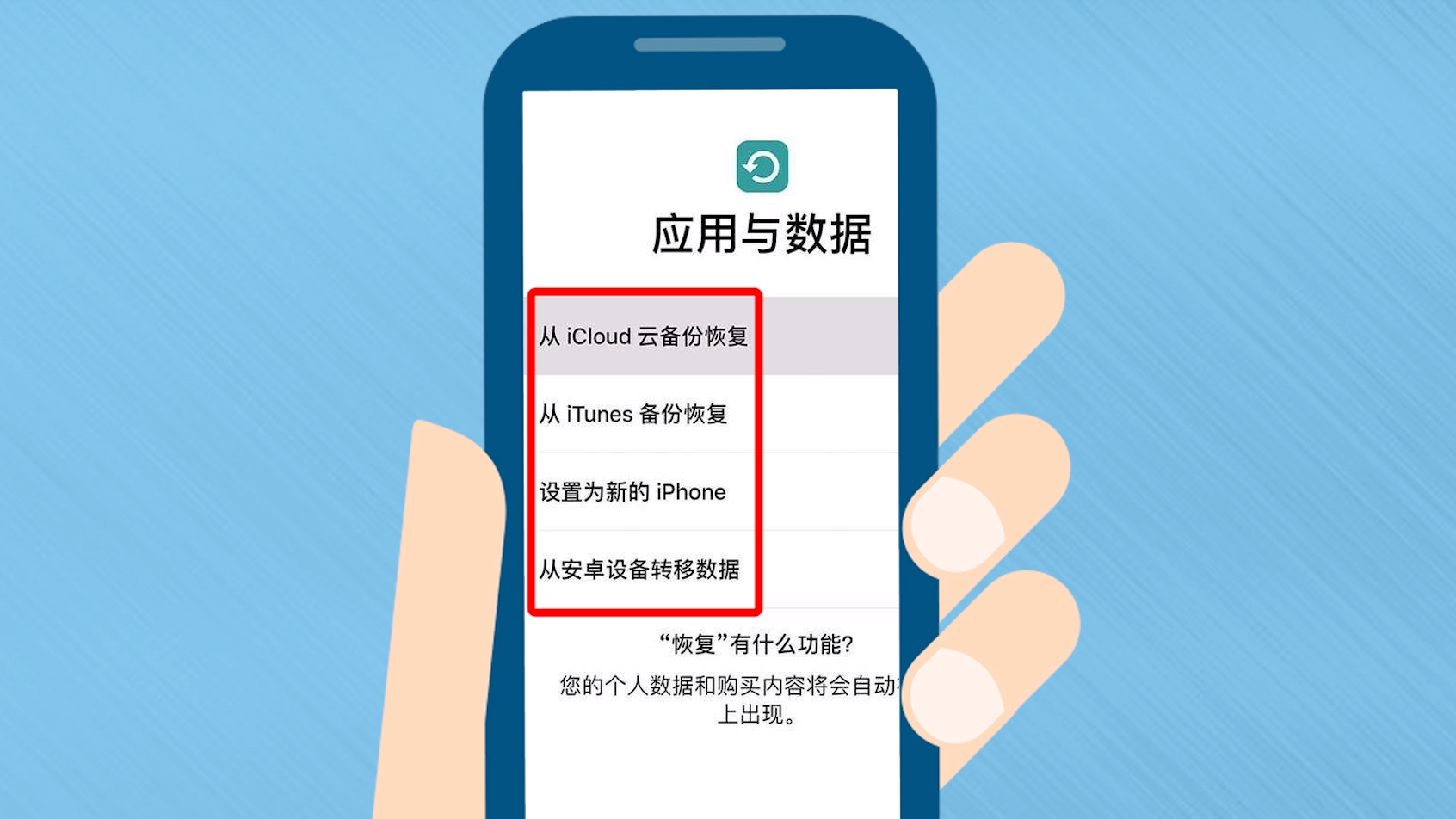 苹果游戏怎么转入安卓系统安卓系统游戏怎么转苹果系统-第1张图片-太平洋在线下载