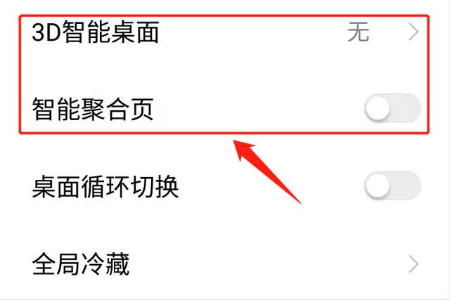 关于是否每个手机都有热点资讯的信息-第2张图片-太平洋在线下载