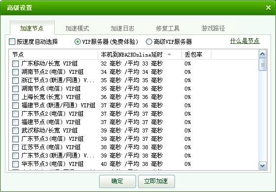 网吧客户端怎么联网钱多多网吧管理平台登录