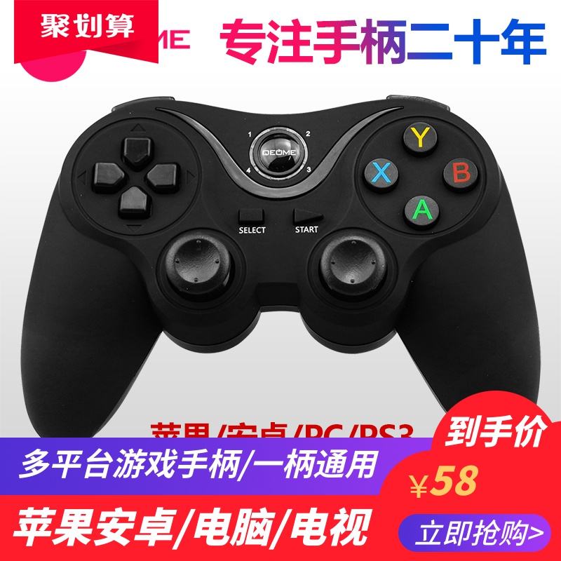 安卓外设游戏手柄安卓专用最新版安卓模拟器电脑版官方下载-第1张图片-太平洋在线下载