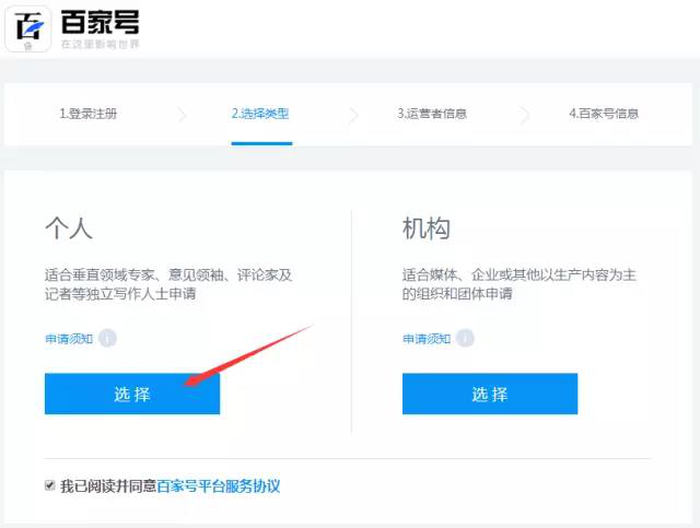 有手机号注册的头条新闻吗一个手机号可以注册几个今日头条-第2张图片-太平洋在线下载