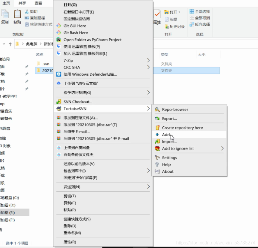 linux安装subversion客户端的简单介绍-第2张图片-太平洋在线下载