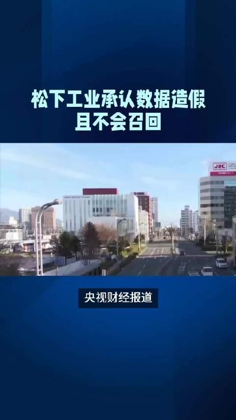 央视新闻关于苹果14cctv14在线直播观看正在直播-第1张图片-太平洋在线下载