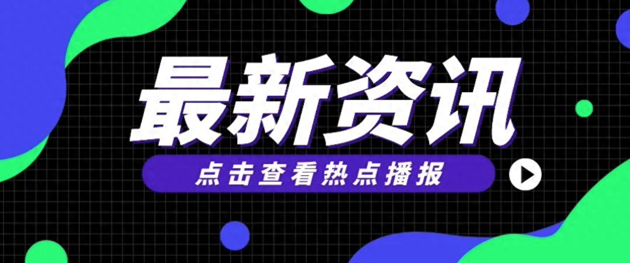 热点资讯怎么下载到手机oppo速览热点资讯怎么关闭-第2张图片-太平洋在线下载