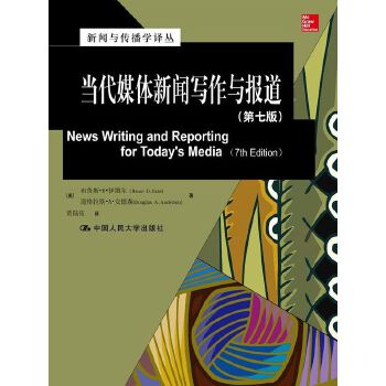 手机哪里看国外新闻频道外国网站新闻要看哪个网站-第2张图片-太平洋在线下载