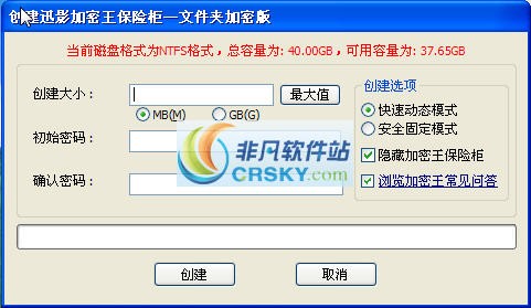 安卓手机游戏显示文件损坏pubg显示安装部分文件损坏-第2张图片-太平洋在线下载