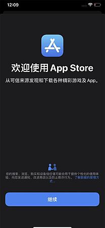 世界之家苹果版下载不了safari下载苹果版app-第1张图片-太平洋在线下载