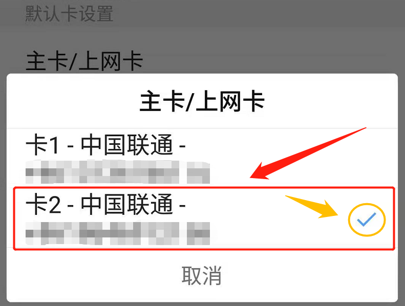 苹果联通版能用移动卡苹果15卡槽怎么放两张卡-第2张图片-太平洋在线下载