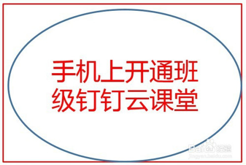 包含班班通集成客户端官方下载的词条-第2张图片-太平洋在线下载