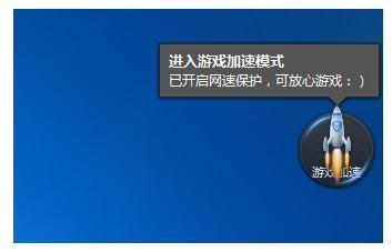 用腾讯游戏客户端腾讯游戏客户端官方下载电脑版