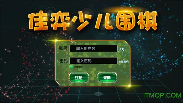 核桃围棋客户端是什么核桃围棋app官方下载ipad-第1张图片-太平洋在线下载