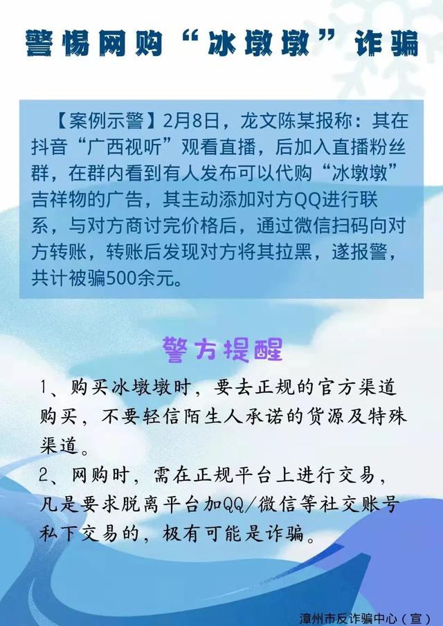 手机被盗新闻警方提示怎么知道手机被定位和监视-第1张图片-太平洋在线下载