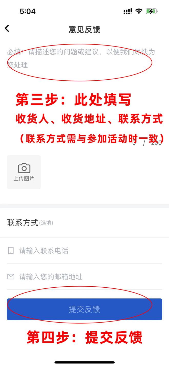 巨潮资讯手机版打不开华为2022年财务报表分析-第1张图片-太平洋在线下载