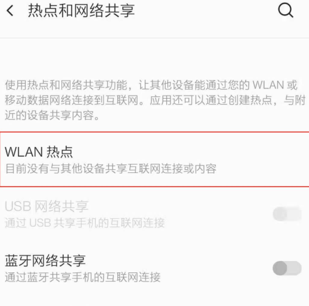 怎样关闭手机的热点资讯oppo手机怎么关闭自动更新-第1张图片-太平洋在线下载