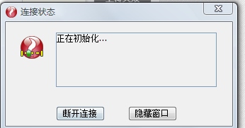 安卓版锐捷客户端锐捷客户端官方网站-第1张图片-太平洋在线下载