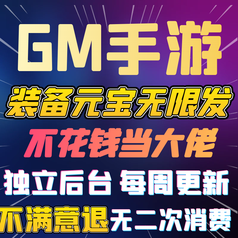 安卓游戏后台是什么研发的androidstudio开发app实现通信-第2张图片-太平洋在线下载