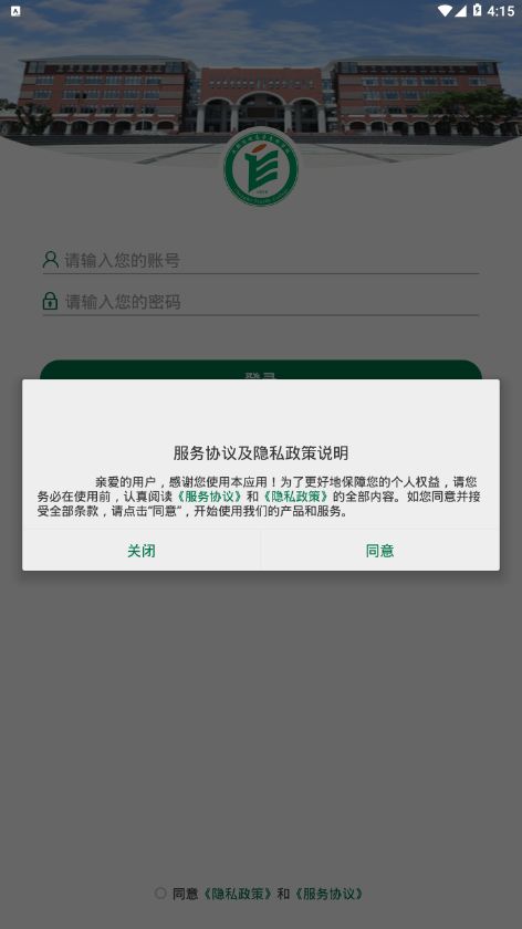 下载官方客户端是什么意思的简单介绍