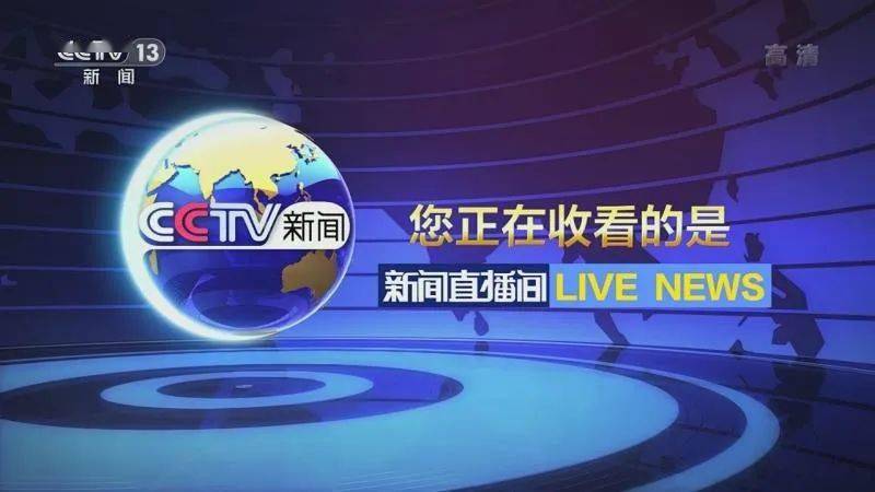 中央13关手机新闻便宜手机100元以下