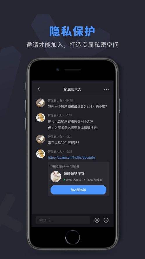 关于蜜兔交友app官方客户端的信息-第2张图片-太平洋在线下载