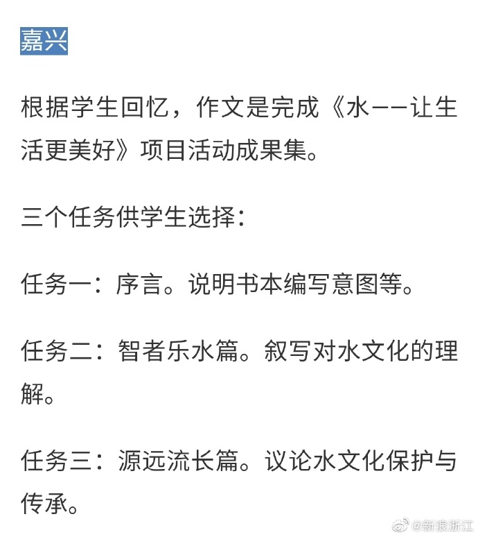 题目新闻客户端是什么大象新闻客户端下载安装-第1张图片-太平洋在线下载