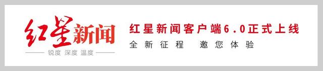 网易新闻客户端18网易新闻客户端是什么梗-第3张图片-太平洋在线下载