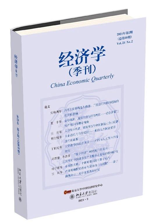 新闻客户端审稿制度央视1一15频道直播-第2张图片-太平洋在线下载