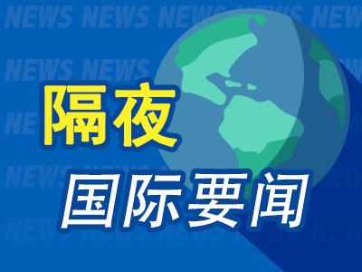 绍兴苹果爆炸新闻苹果充电器爆炸新闻-第1张图片-太平洋在线下载