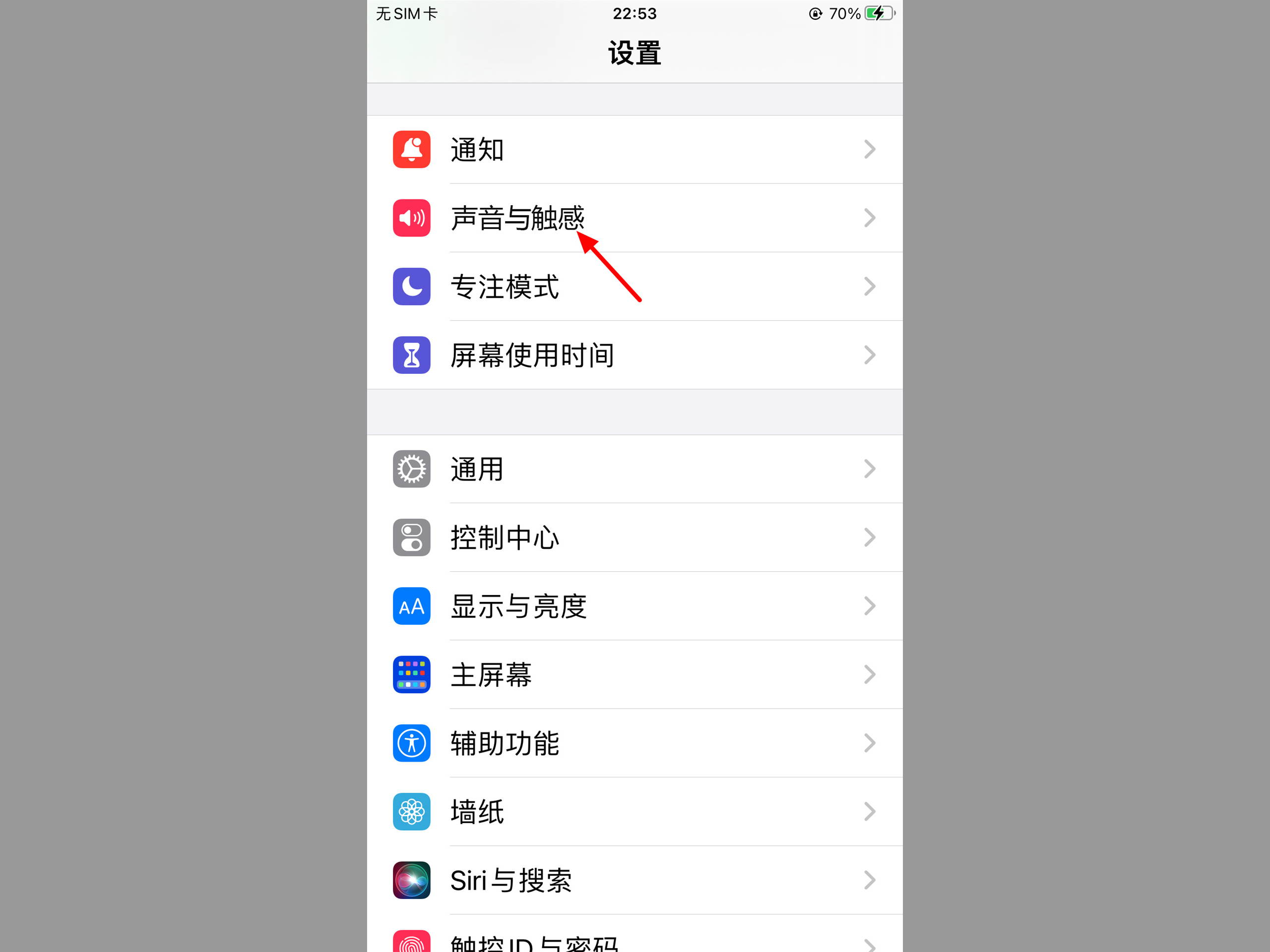 苹果闹钟读新闻没声音了iphone没设置闹钟却响