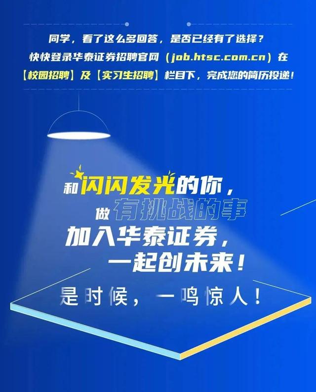 华泰证券安卓版华泰证券app官方下载免费-第2张图片-太平洋在线下载