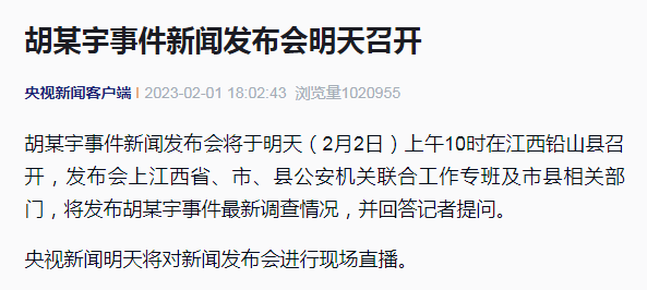 新闻客户端怎么发布文章搜狐新闻app怎么发布文章-第1张图片-太平洋在线下载