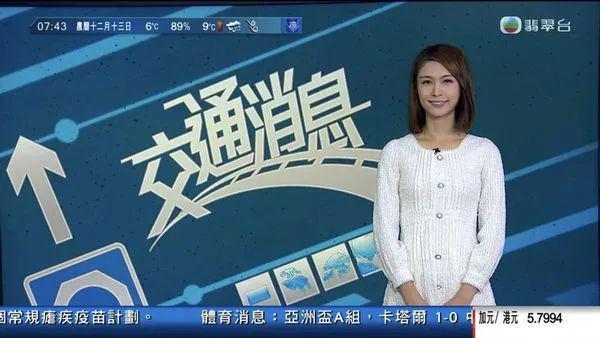 苹果手机tvb新闻台直播在线2024电视直播tv下载纯净版-第1张图片-太平洋在线下载