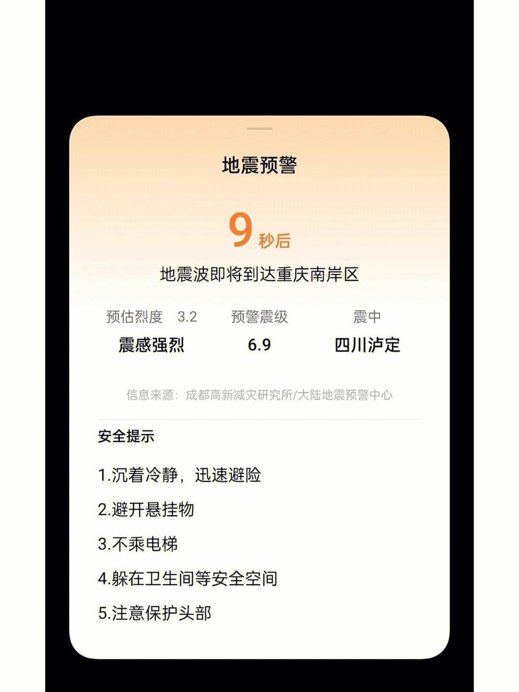 手机新闻网页自动关闭手机热点打开瞬间自动关闭