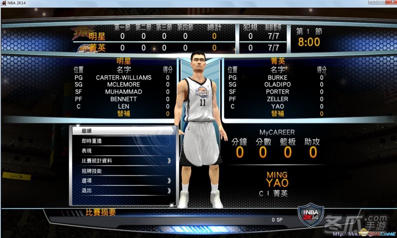 安卓版nba2k14存档拇指玩安卓中文nba2k14-第2张图片-太平洋在线下载