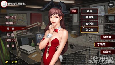 特色侦探安卓版特色侦探v13汉化版-第2张图片-太平洋在线下载