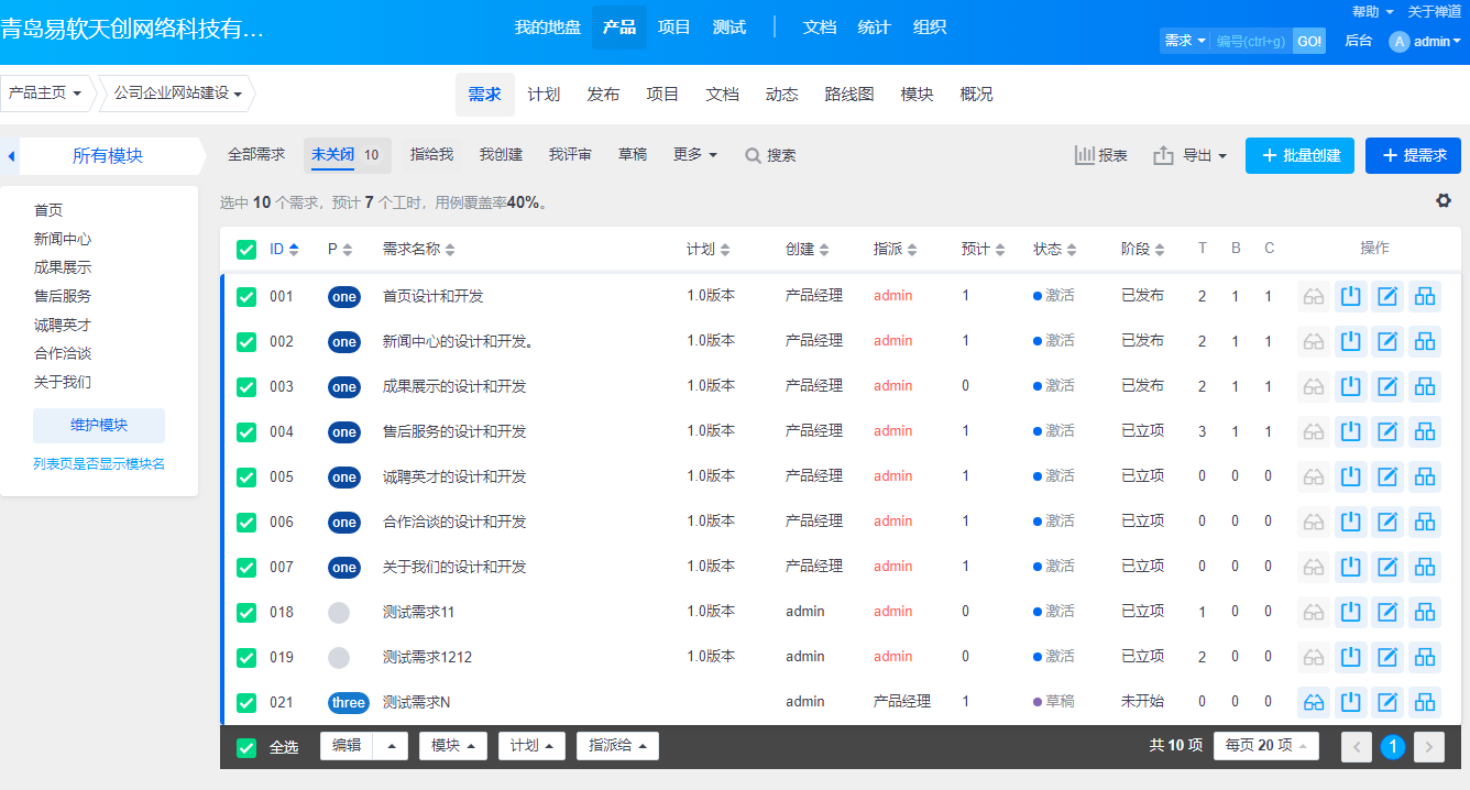 易软手机版易软云电脑版下载官方正式版-第2张图片-太平洋在线下载